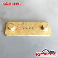 Blade Rail 6G4524 Grader