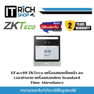 Epace10 ZKTeco Face Scanner Down Run Time Punch Card Machine Standard Attendance