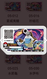 神奇寶貝 寶可夢Pokemon Ga-Ole長型卡 gaole4星卡 超進化水箭龜