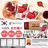 【韓國🇰🇷直送】BOTO 100% 紅石榴汁 (100包)