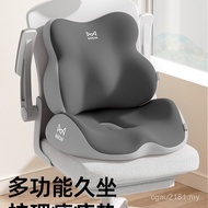 Tail Spine Hemorrhoids Office Seat Handy Tool Cushion Butt Cushion Work-position Hemorrhoids Sedenta