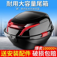 Electric Car Trunk Motorcycle Tail Box Battery Car Scooter Toolbox Storage Box Large Size Thickened Universal