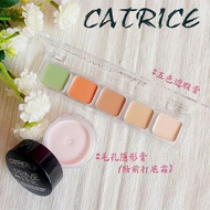 German Catrice Five-Color Concealer Palette 6g Dark Circles Acne Marks Spots Face Beauty Makeup [Sma