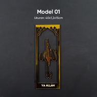 Kaligrafi Asmaul Husna Frame 02 Akrilik Gold Tempel Dinding