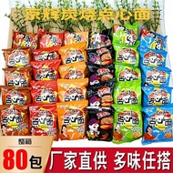 Jinghui Charcoal Dim sum Noodles Dim sum Noodles Jinghui Charcoal Dim sum Noodles Crispy Noodles Pal