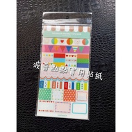 Pop Dot Dot Practical Sticker (6pcs) Translucent Handbook Sticker