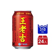 《王老吉》涼茶植物飲料（310mlx24入）_廠商直送
