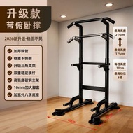 跨境超凱引體向上家用室內單槓健身器材多功能單槓雙槓引體向上架