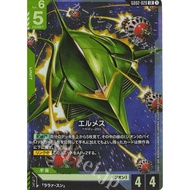(JAP) Gundam TCG - LR Hermes GD02-020