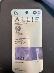 Allie 面部防曬 （紫色）