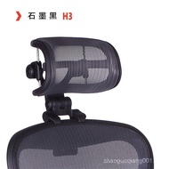 Herman miller herman miller aeron Second Generation High Configuration Headrest atlas Headrest atlas