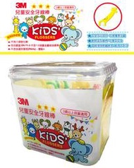 【3M】兒童安全牙線棒 66支/盒