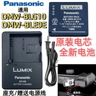 Panasonic DMC-GX9 GF3 GX7 GX8 GF5 GF6 G100 Digital Camera Battery+Charger BLG10