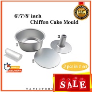 【3in1/set】Baking Cake mould Chiffon Cake Mould 6inch 7inch 8inch Cake Based Removable Chiffon Cake Mould 蛋糕模具