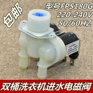 Original FPS180G Solenoid Valve Universal Hill LG Panasonic Sanyo Drum Washing Machine Double Head Double Nozzle Inlet Valve