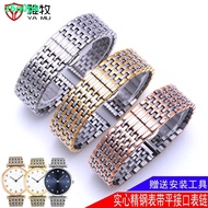 2024 New style for❄♝ CAI-时尚24 Yamu Men's Stainless Steel Watch Chain Women's Metal Substitute Citizen Tissot Longines Master Stainless Steel Watch Strap Steel Band
