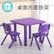 Kindergarten Tables and Chairs Children's Table Set Baby Toy Table Set Plastic Study Desk Small Chair Gaming Table