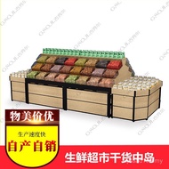 Cabinet Island Rack Steel Wood Snack Rack Snack Food Rack Shelf Snack Multigrain Supermarket Bulk Bu