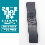 Suitable for Samsung HW-Q60Q80Q90RQ70TQ900TQ950Q800 Audio Echo Wall Remote Control 6402