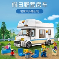 City Series Travel Holiday Camping RV 60283 Building Block Toy Boy 6 Years Old Educational Assembly 