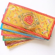 fengshui风水纸钱烫金济公元宝折纸批发11*24cm（1包50张）Fengshui Feng Shui Paper Money Gilding Jigong Ingot Origami Wholesale 11 * 24cm (1 Pack 50 Sheets)