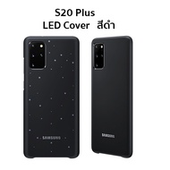 Case Samsung S20 Plus cover Smart Led cover ของแท้ เคสซัมซุง s20 plus case samsung s20 plus cover เค