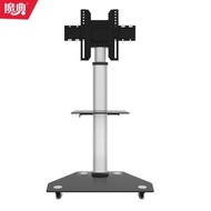 Magic Classic Mobile TV Stand Hanger Free Disassembly Horizontal Vertical Screen Rotating Floor Stand 32 40 65 75 80inch