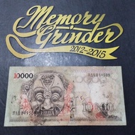 UANG KUNO 10000 RUPIAH BARONG TAHUN 1975