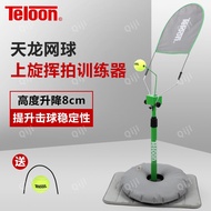 Teloon Topspin Swing Training Device, Tennis Training Device, Single Rebound Racket, Indoor And Outd