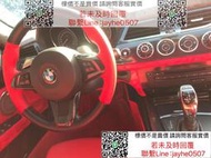 寶馬Z4 E89敞篷液壓桿 敞篷電機 敞篷液壓泵  前後保險?-若需其他配件請聯繫賣家