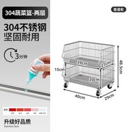 Others - 304不銹鋼廚房蔬菜置物架 落地多層不銹鋼菜籃子收納架 放水果菜筐