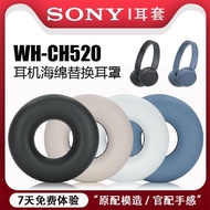 Suitable for sony sony Earmuffs wh-ch520 Earphone Case CH520 Earmuffs Bluetooth Headset Sponge Case 