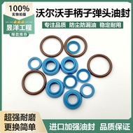 Excavator Accessories Volvo 55/60/210/240/290/360/460 Control Rod Handle Bullet Oil Seal