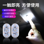 Car Ambient Light𝄞Car Interior led Small Light Wiring-Free Lighting Wireless Breathing Sensor Light 