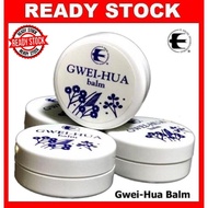 Ready Stock✔Hot Sales✔100 Original Gwei hua balm 桂花膏 /1 pcs 5.5g Gwei-Hua Balm and Osmanthus oil 美国版