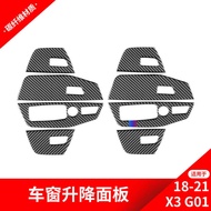 Suitable for BMW 18-21 New X3 G01 Interior Modification Parts Window Lift Button Panel Carbon Fiber 
