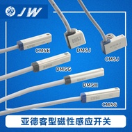 ⚡Goods Recommendation CS1-U/J/F/G/M Yade Guest Type Magnetic Switch CMSG/CMSH/CMSJ/DMSG/DMSH-020-2W8