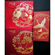 HSBC Bank 2018 Crane & Carp FIsh (1 Set)  红包 / Angpao / AngPow / Red Packet / Sampul Duit Raya/ Ang 