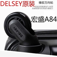 [READY-STOCK] Hongsheng A84 Luggage Accessories DELSEY French Ambassador 0627 Luggage Trolley Case W