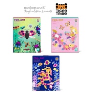 Tiger Tribe Foil Art | Age 5-8 Years Old
