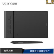 VEIKK繪客VK430數位板手繪板繪圖板電子繪畫板可OSU