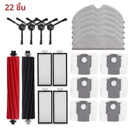 ผ้าถูพื้น ถุงเก็บฝุ่น สำหรับหุ่นยนต์ดูดฝุ่น Roborock Q8 Max/Q8 Max+/Q8 Max Plus/Q5 Pro/Q5 Pro+/Q5 Pr
