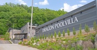 Chuncheon (Nami Island, Jara Island) Dragon Pool Villa (10 minutes from Elysian Gangchon)