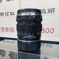 超靚三原色！Voigtlander 50mm F2 APO-Lanthar Leica M mount 行貨原廠保養