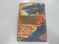 Guide Book 日版 攻略 魔物獵人攜帶版3rd 公式攻略本(41601341) 