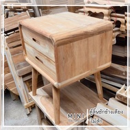 ตู้ลิ้นชักข้างเตียง Teak bedside cabinet สไตล์ มินิมอล ผลิตจากไม้สักแท้ เเบบ 2 ลิ้นชัก สูง 62 ชม. //