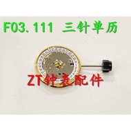 Brand New Original Swiss ETA Movement F03.111 Watch Accessories Three-Hand Single Calendar F03.115