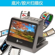 24/48mp Million Pixel HD Film Scanner 135/126/110mm/8Film Household Positive Negative Film Film