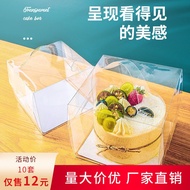 4-Inch 4-Inch Fully Transparent Portable Cake Box Square 5-Inch Popcorn Mousse Xiaoxidian Birthday C