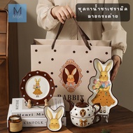 6-Piece Ceramic Teapot Set With Box There Is A Glass Plate Rabbit Pattern For Gifts Lottery And Offe